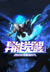 腐漫画《恋爱禁止条例》封面